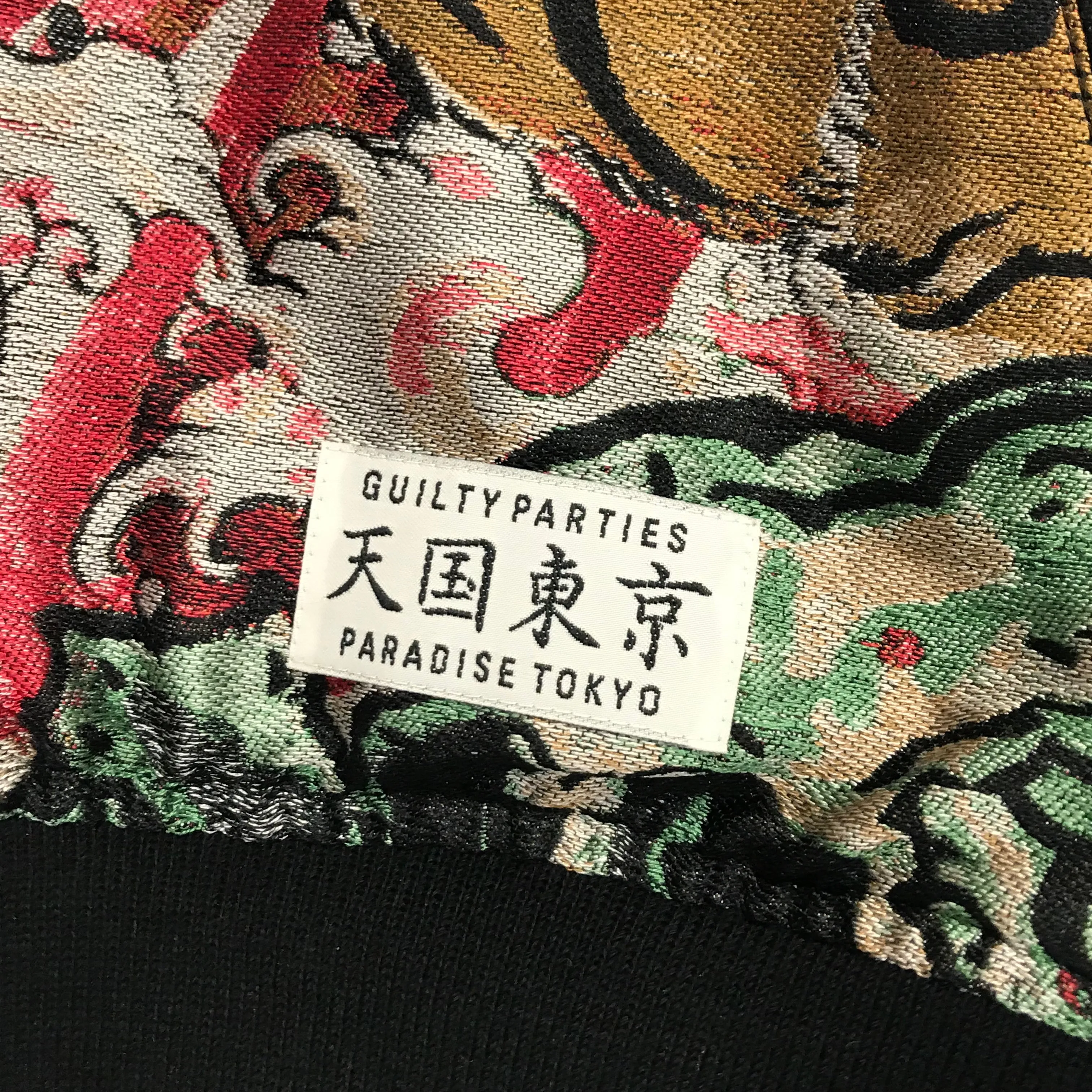 [XL] DS! Wacko Maria x TIM LEHI SILK JACQUARD SKA BOMBER JACKET